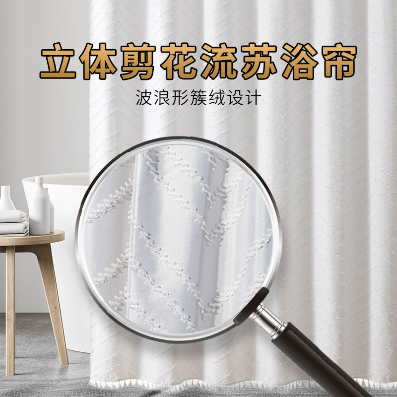 Three dimensional waterproof curtain, (Cross-border trading), boho style