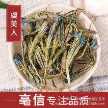 大货批发散装花茶西藏龙胆花 虞美人  虞美人茶 玉美人 量大从优