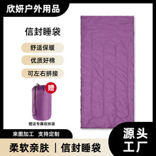 跨境信封睡袋加厚加大办公室可拼接午休睡袋旅行保暖可水洗睡袋