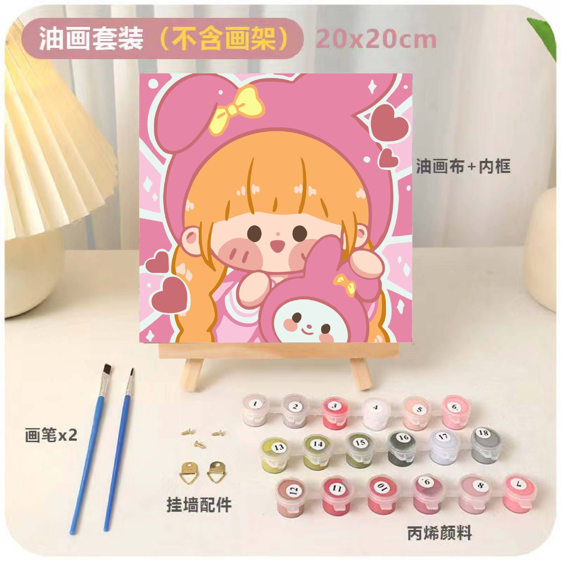 DIY relleno infantil pintura al óleo digital animación dibujos animados pintura decorativa relleno a mano pintura de curación de color dibujo a mano regalo