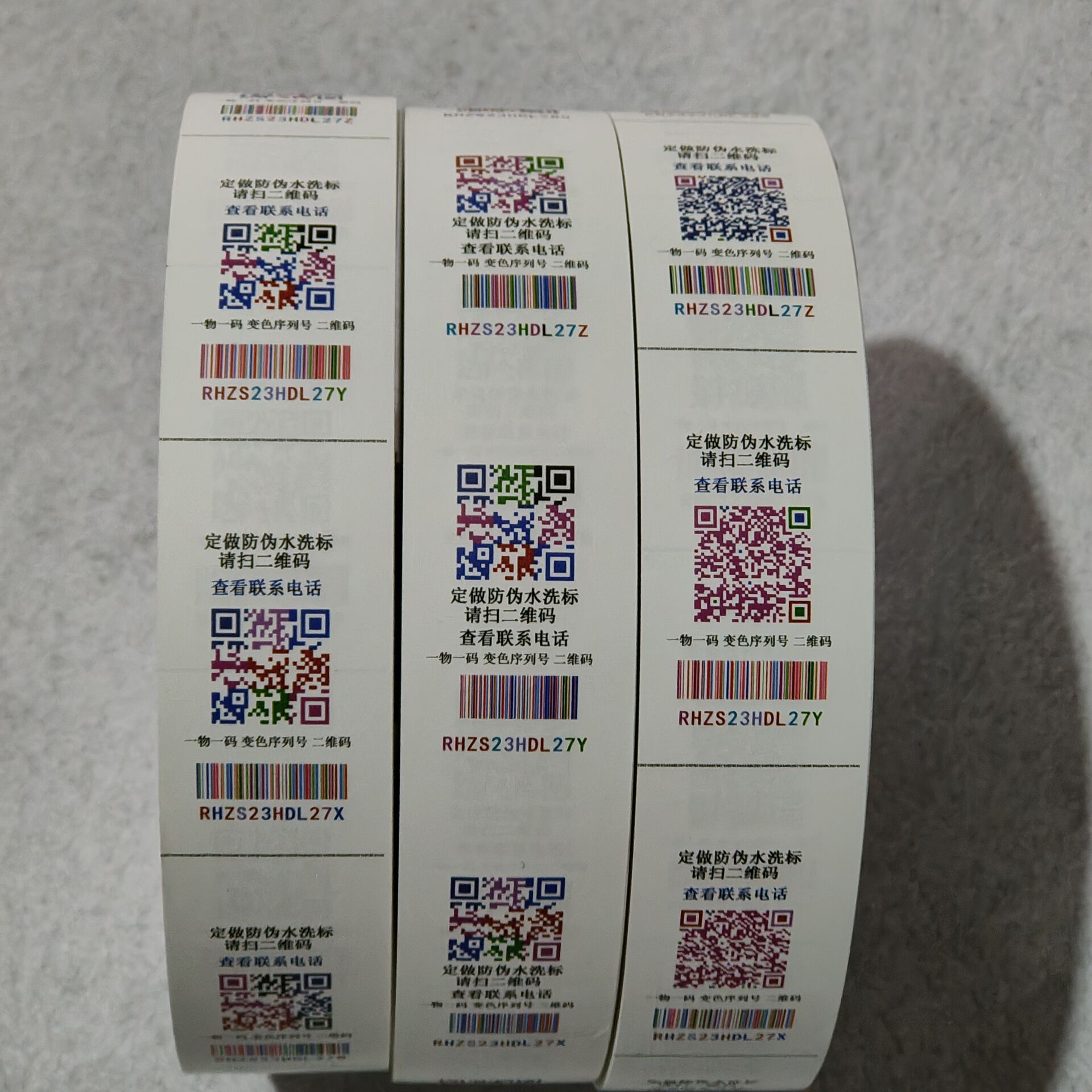 QQ Picture 20230329134935