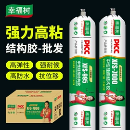 玻璃胶;竹炭包;喷涂工具