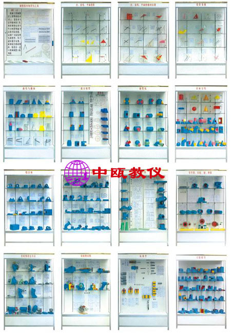 SZJ-CLG-09型 《机械制图》陈列柜|教学仪器|教学设备,实验室设备