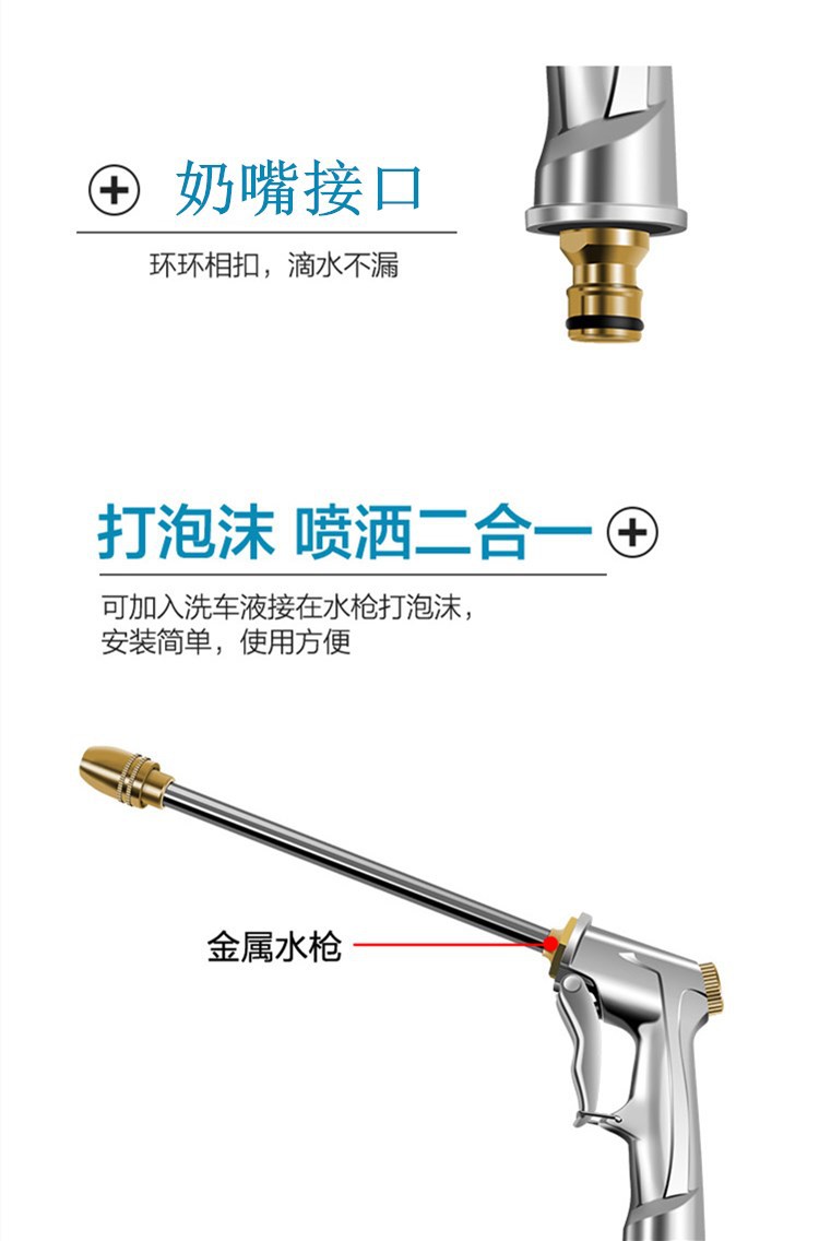 High-pressure car wash water gun, household water gun, retractable hose, water pump, car washer nozzle, flower watering tool set