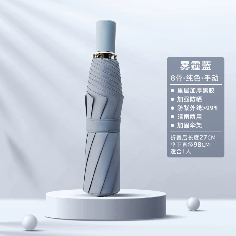 Automatic umbrella for men and women solar-powered, increased thickness, sun protection, UV protection, fully automatic