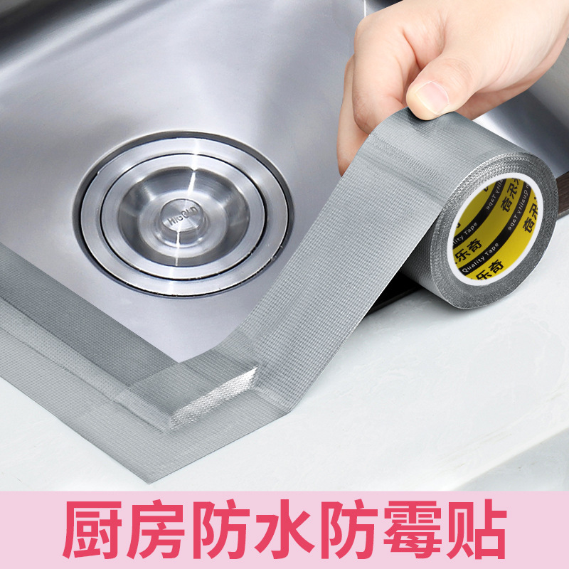 水池水槽厨房防水边缘粘固定防漏胶洗手盆胶密封胶防霉洗菜盆专用