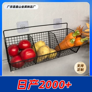 免打孔浴室宿舍置物架铁艺收纳筐厨卫墙上收纳架调味料厨房置物架