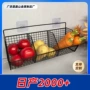 浴室厨房墙上宿舍收纳架