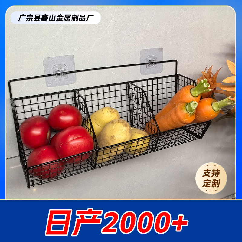 No-Drill Bathroom Dormitory Storage Rack, Iron Storage Basket, Kitchen and Bathroom Wall Storage Rack, Seasoning Kitchen Storage Rack