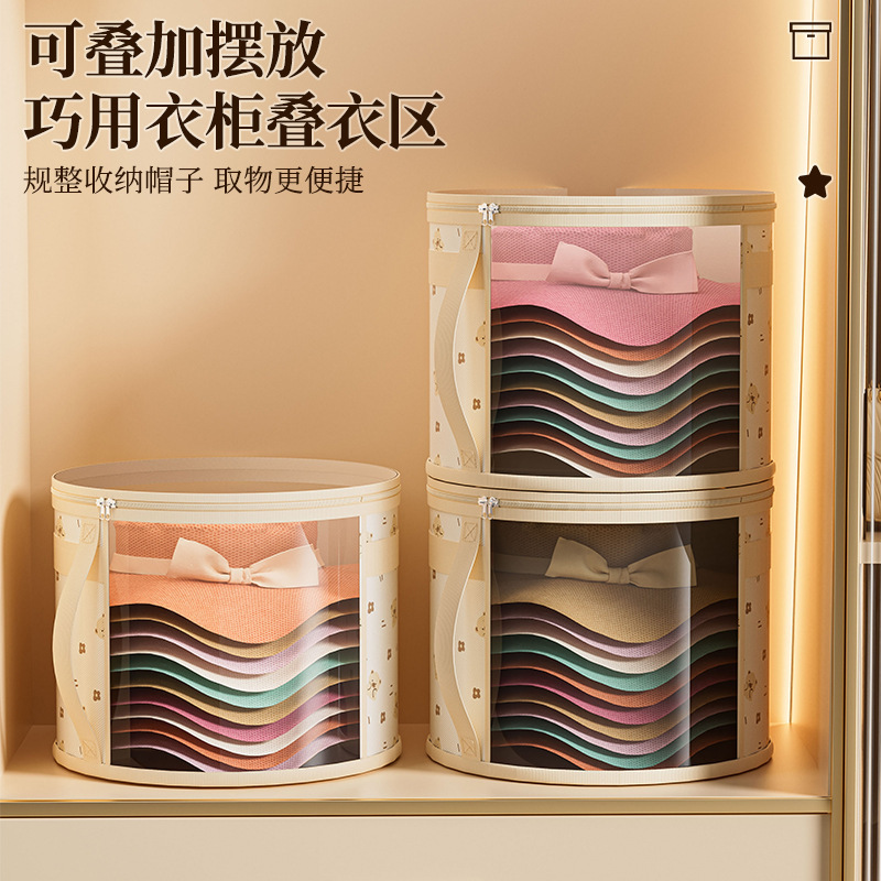 小熊帽子收纳桶衣物帽子玩具收纳包可折叠防尘防潮帽檐收纳袋神器|undefined