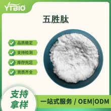 ����� Palmitoyl Pentapeptide 214047-00-4�ؙ�������1��/��