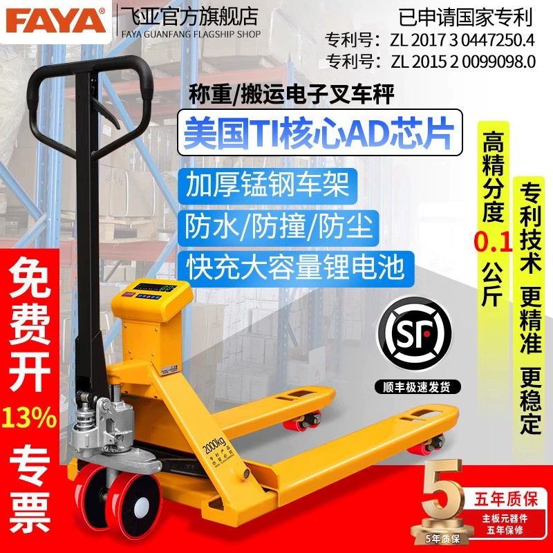 Fia электронные весы вилочных погрузчиков грузовые автомобили взвешивают коров с печатью взрывобезопасного веса