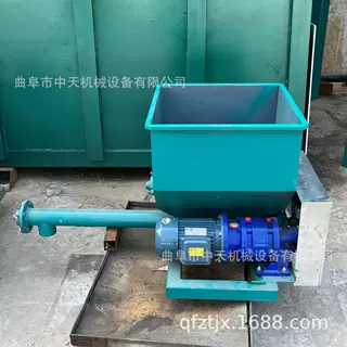 树脂粉塑料颗粒喂料机 化工橡塑物料连续稳定输送螺旋喂料设备