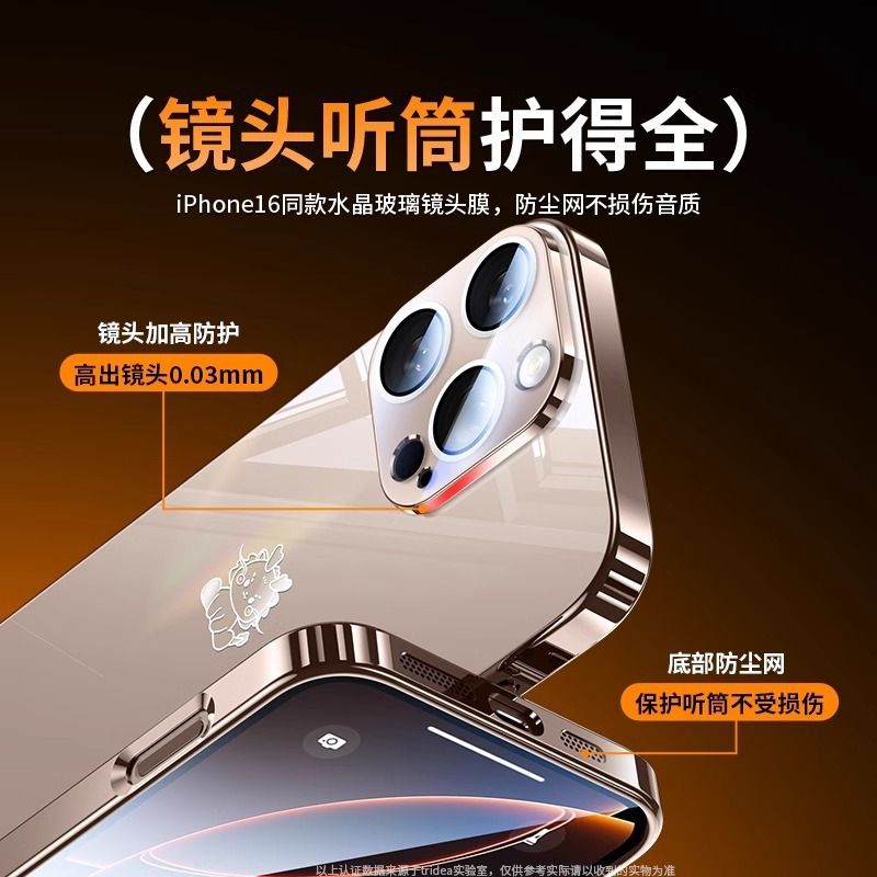 Apple 17 携帯電話ケース iPhone16promax 電気メッキガラス化粧鏡面ハードケース 15 レンズフィルム付き|undefined