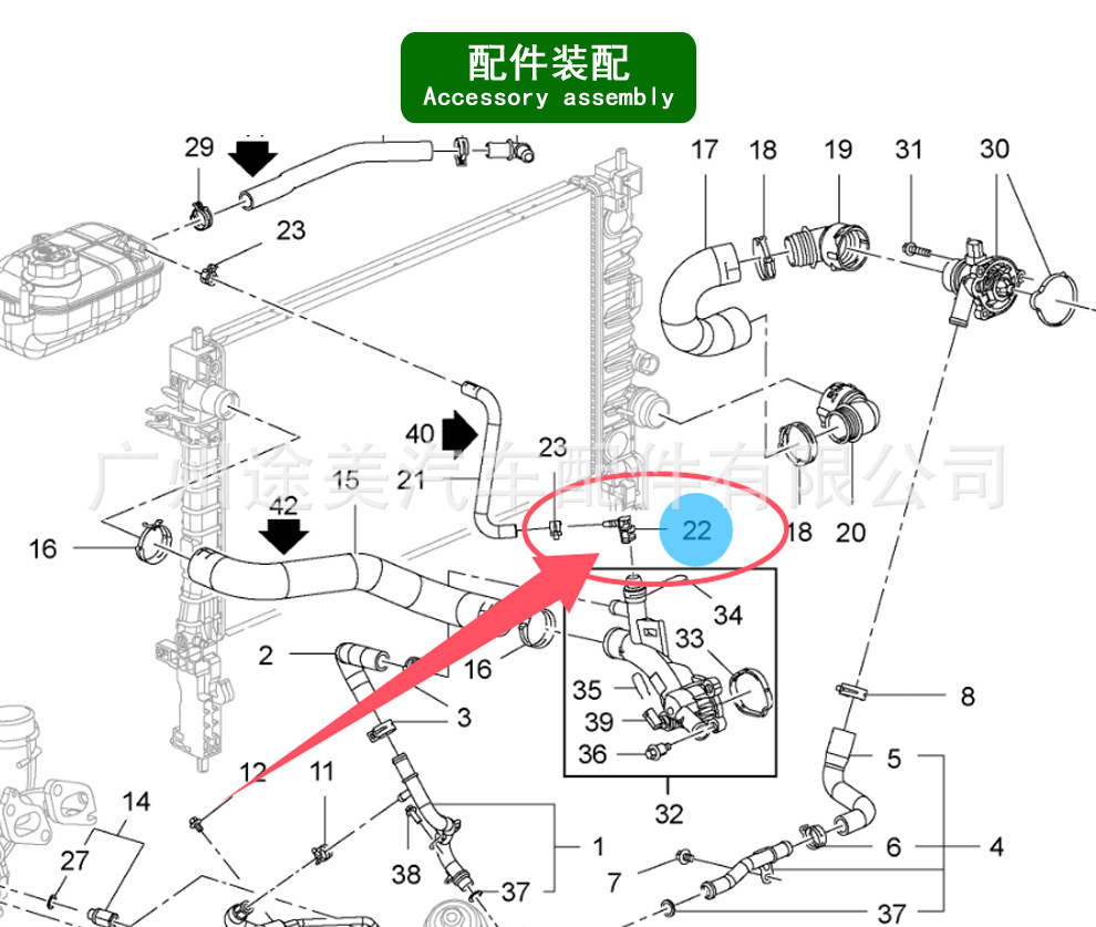 55354565 Is Suitable for Buick Encore Chevrolet Opel Auxiliary Water Kettle Water Pipe Joint Connector 1336594