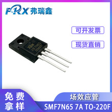 �߉�MOS��7N657A650VTO-220F�Դ�m����N�ϵ���Ч�����NƬ���b