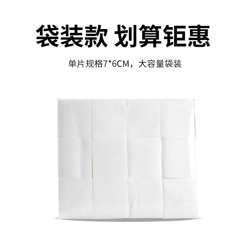 工場直販不織布化粧コットン、エステサロンコットン、使い捨て美容メイク落としコットン、1200枚、タトゥーコットン|undefined