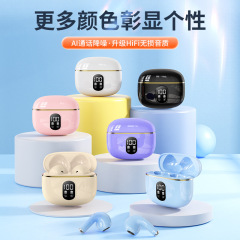 柏林之声蓝牙耳机5新超手机长续航电量入耳式真无线降噪高音质