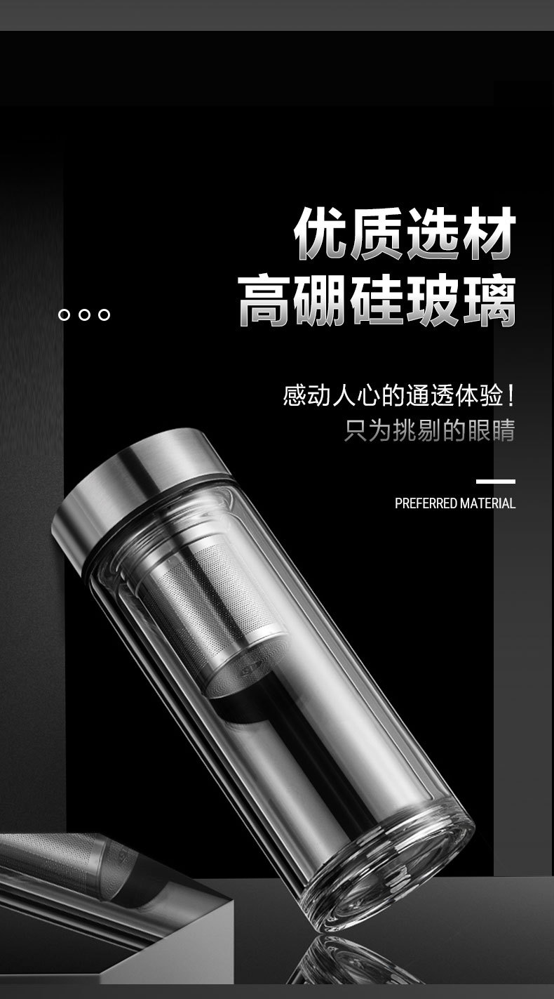 智能双层玻璃杯详情_04