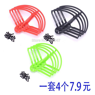 FPV��Խ�C180 210�C�����������oȦ��ײȦ3�� 4�� 5�瘪���o�h