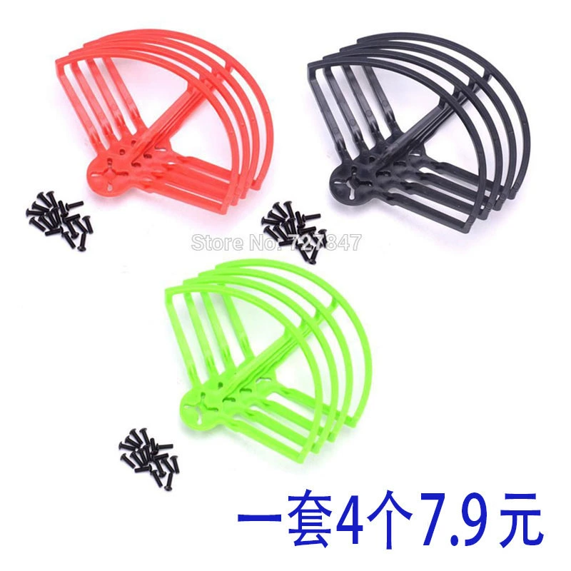 FPV гоночный дрон 180 210 рамка защитное кольцо пропеллера кольцо для предотвращения столкновений 3inch 4inch 5inch защитное кольцо пропеллера