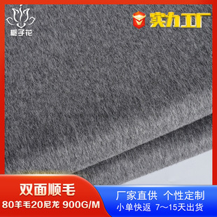 80��ë�켏�p��ë���ë���� �ﶬ�����Ϲ��S����900g�p��������