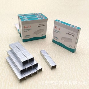 Sanchang high-strength stapler No. 23/10 stapler heavy staple 1000 pieces boxed binding stationery