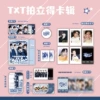 Polaroid set - TXT (group) - 035