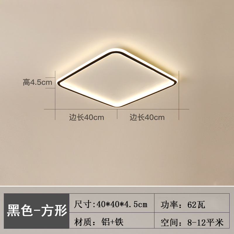 非常にシンプルな寝室の天井灯2024年の新型円形現代大気レストランの書斎の超薄型ledリビング照明