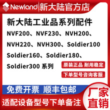 �´��NVF230/NVH220/Soldierϵ�ж�/����һ��/USB/RS232������