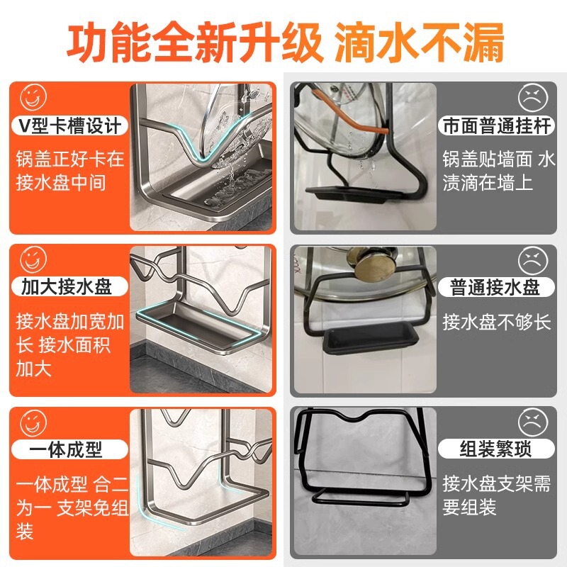 鍋蓋ラック 壁掛け 穴あけ不要 キッチン収納ラック 新型 多機能置き物 まな板収納|undefined