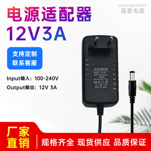 12V3A�m�����Դ��Ҏ�WҎ�堝ʽLED���@ʾ��·����׃�����Դ