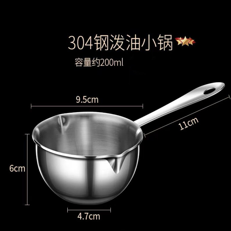 304 재질-강철 손잡이 200ml