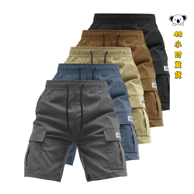 I 63217 Men's quick dry work capris men's quick-dry work shorts