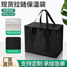 Car Trunk Debris Organizer Folding Storage Box Thickened Non-Woven Car Storage Box