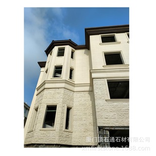 Beige Limestone Trim Line Decorates Walls, Door Frames, Window Sills, 3D Line Overlay Outer Boundary Cross-Border Natural Stone