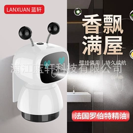 车用香水香薰;香薰;汽车摆件