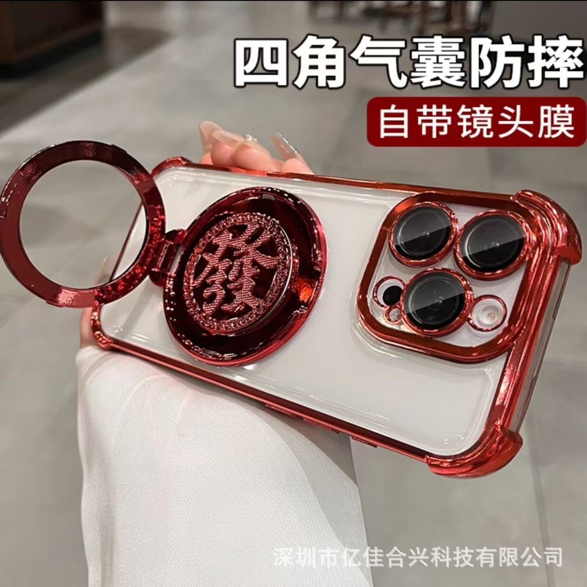 Funda para iPhone 17, estilo ligero y lujoso, con soporte magnético giratorio, diseño moderno, estilo europeo y americano, funda para parejas con protección en las cuatro esquinas.