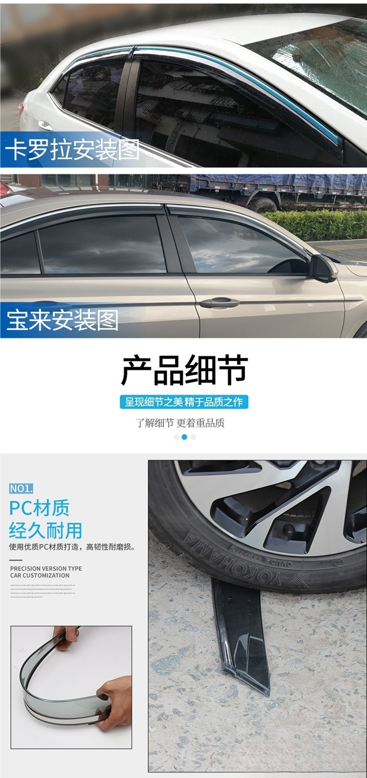 Suitable for Great Wall Haval M6, rain visors for car windows, rain guards, window deflectors, rain strips, modification accessories