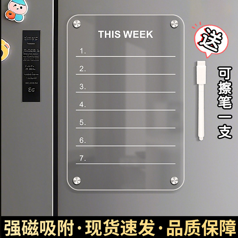 冷蔵庫マグネットカレンダーメッセージボードディスプレイステッカーホーム磁気消去可能なプランナーライティングノートボードハイエンド|undefined