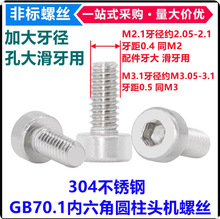 304���P䓃����ǈA���^�C�ݽzM2.1 M3.1*6*8���^��ᔼӴ���������