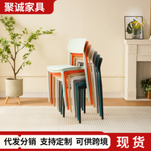 带靠背家用商用快餐店餐椅简约多巴胺北欧风塑料椅马卡龙色凳子