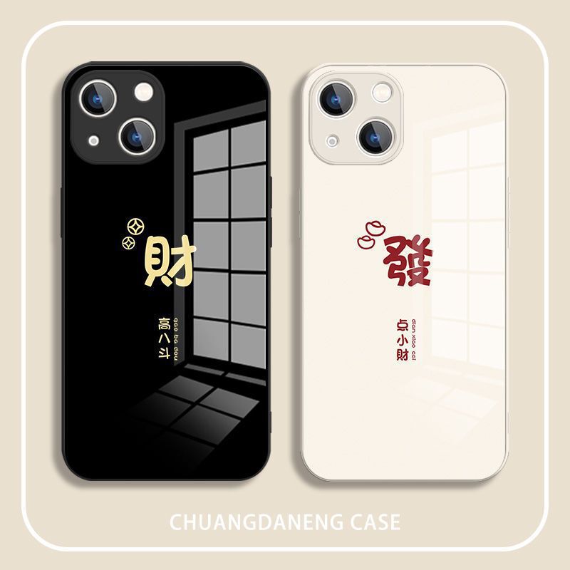 Fortune Text for Apple 15Pro Mobile Phone Case 16promax Liquid Glass 14/13 Simple 7p/x Couple