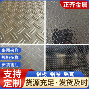 �ӹ�����1060���y�X��0.8 0.9mm��С��l���X��2 4 5 6mm�����X��