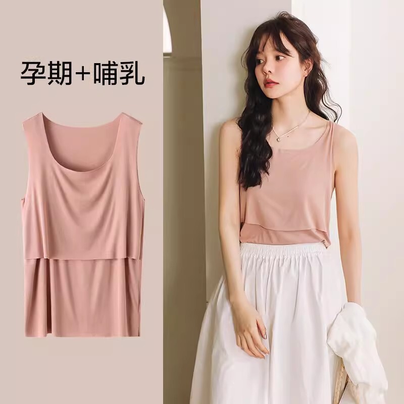 New Maternity Nursing Clothes, Going Out Vests, Postpartum Covering Nursing Tops, Summer Thin Loose Suspenders Confinement Clothes New Maternity Nursing Clothes, Going Out Vests, Postpartum Covering Nursing Tops, Summer Thin Loose Suspenders Confinement Clothes