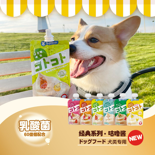 Hell's Kitchen Gollum Sauce Cat Snacks Meat Sauce Wet Food Meat Puree Hydrating Cat Strips Classic Series for Puppies and Cats