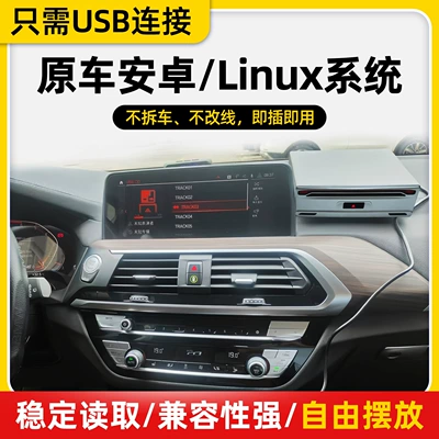 Car Dvd Disc Box, Car Car DVD player - silver-light-clauses-dvd-disc-box-supports-byd-tesla-original-car-linux-system