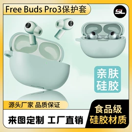 蓝牙耳机壳;airpods耳机壳;其他数码配件