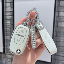 适用于东风风神H30钥匙包风神S30钥匙套车CROSS高档遥控保护套包