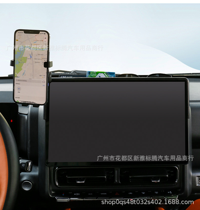 Mobile Phone Holder for Great Wall Haval H9 Second Generation, Central Control Car Navigation Mount, Expansion Bracket, Screen Modification Accessories